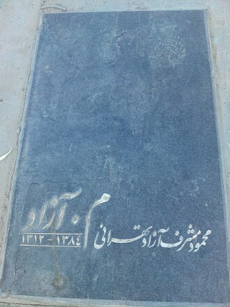 Mahmoud Mosharraf Azad Tehrani