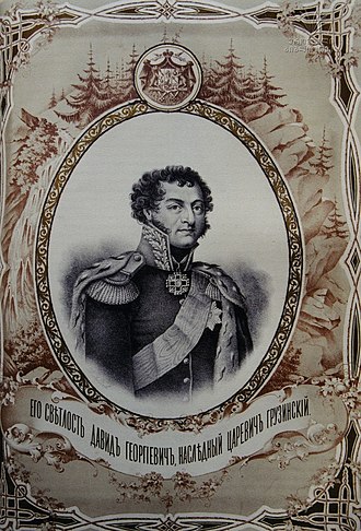 Prince David of Georgia
