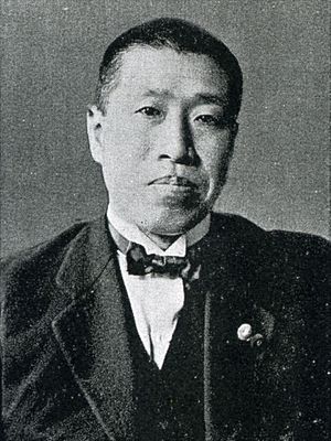 Ryūtarō Nagai