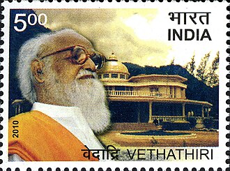 Vethathiri Maharishi