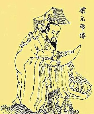 Emperor Yuan of Liang