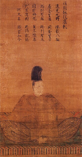 Emperor Go-En