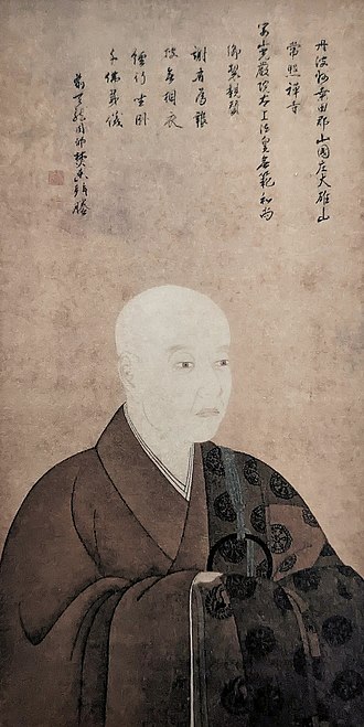Emperor Kōgon