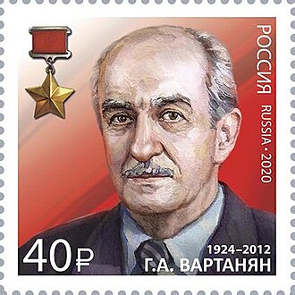 Gevork Vartanian